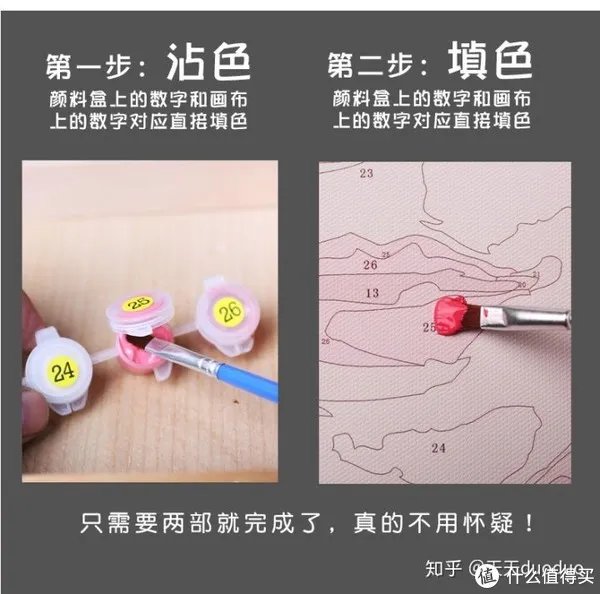 情人节手工礼物