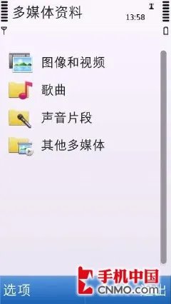超越前辈时尚新作 诺基亚C5-03详尽评测
