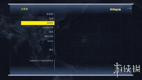 《汤姆克兰西之鹰击长空2》游侠对战平台联机教程+中文免安装绿色硬盘版下载地址
