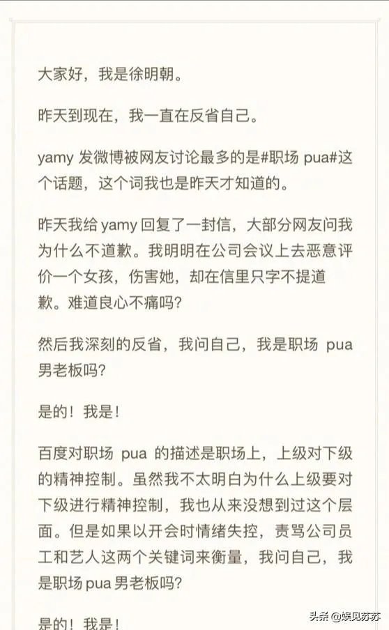 Yamy能和极创引力成功解约吗？