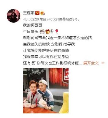 何炅生日谁的祝福最感人？