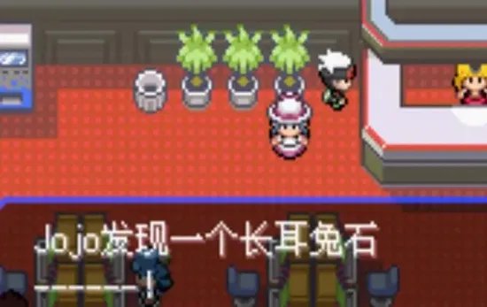 口袋妖怪究极绿宝石5全流程图文攻略 究极绿宝石V通关指南