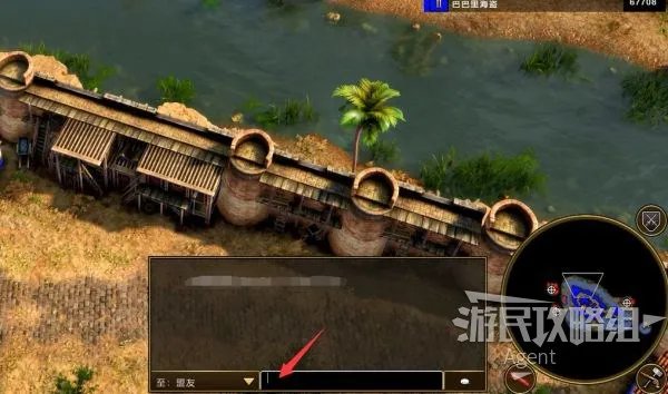 《帝国时代3决定版》秘籍作弊码大全 秘籍作弊码怎么使用