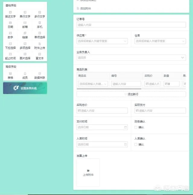 网店管理软件有什么好的推荐吗？