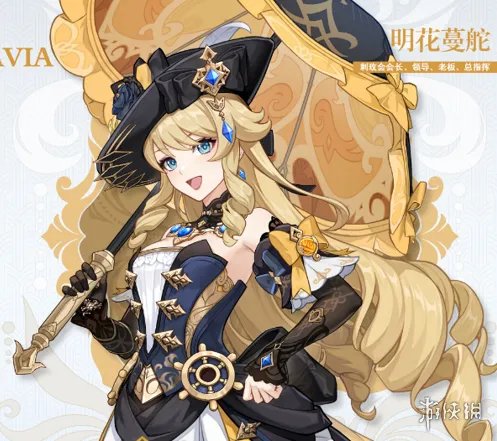 原神4.3前瞻直播开启时间预测