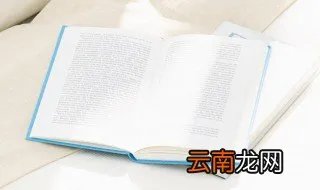教育观的基本内容 教育观的基本内容解释