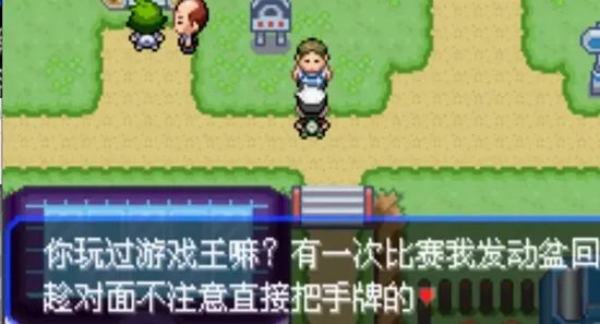 口袋妖怪究极绿宝石5全流程图文攻略 究极绿宝石V通关指南