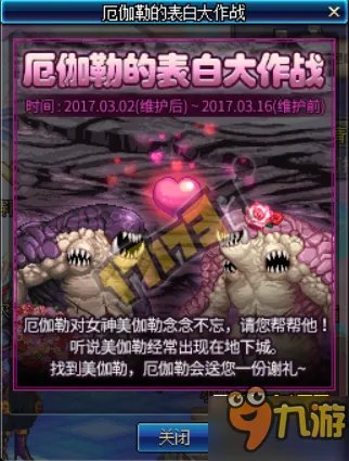 《DNF》男法师新职业哪个好玩 男法师转职选择哪个职业