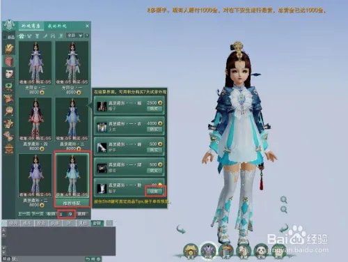 剑三纯阳定国套如何获得