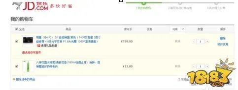 京东白条怎么用 如何使用京东白条付款