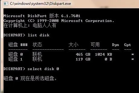 efi系统分区能删除吗详细介绍