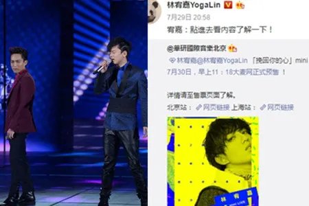 张杰林宥嘉合影 二人的友情从很多年前就开始