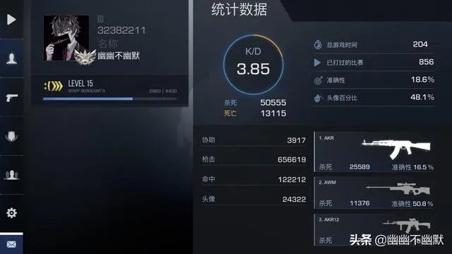 你们玩些什么游戏？