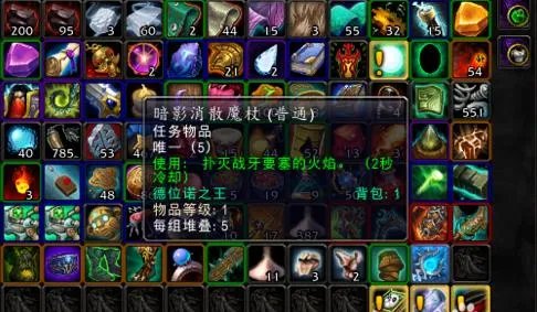 《魔兽世界》8.0扑灭大火任务攻略