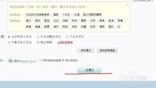 怎么做关键字排名优化效果最好