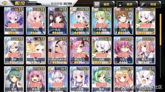 关于碧蓝航线，你知道哪些游戏攻略？