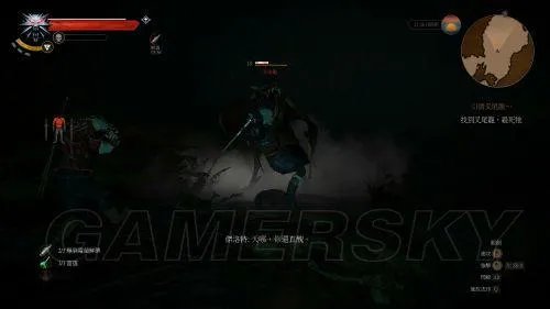 巫师3-艾斯凯尔踪迹图文详解