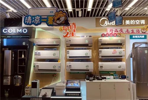 实体店买空调安装收费吗