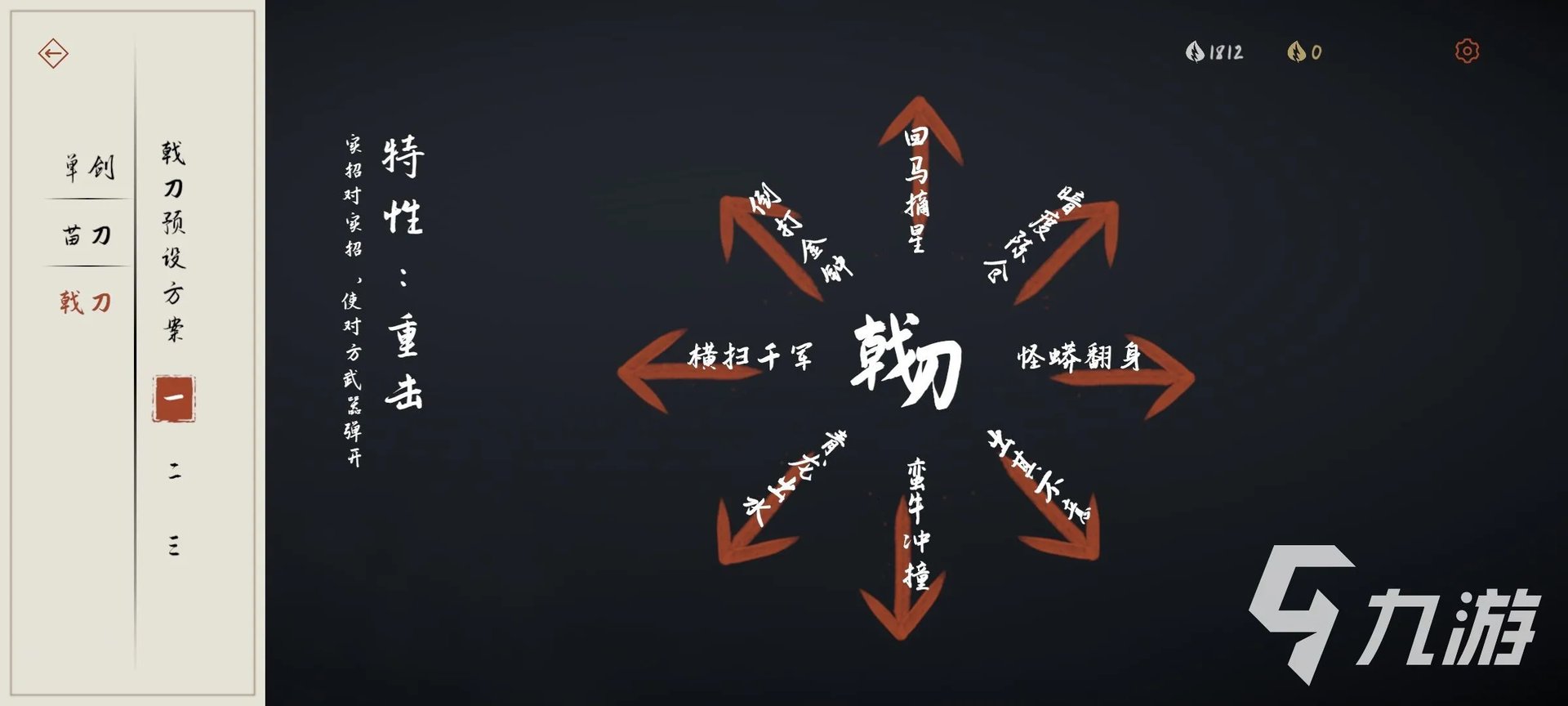 手机十大必玩的单机游戏2022 十大最好玩的单机游戏手机推荐