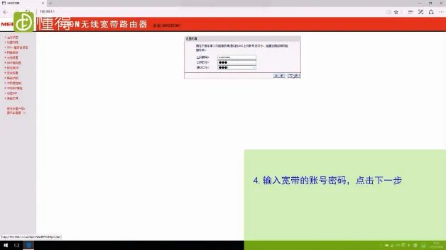 路由器怎么设置