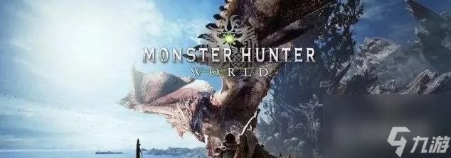 怎么击败冥灯龙?都有什么弱点?  怪物猎人 世界