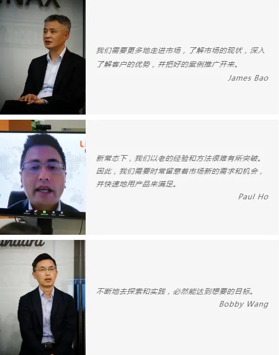 勇于尝试,持续学习|骊住大中华区2021财年半年度员工大会成功举办