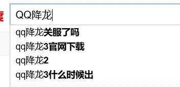 怎样下载QQ降龙