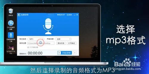 电脑录音软件有哪些?