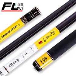 2023十大热门法莱鱼竿排行榜 法莱鱼竿哪款好【TOP榜】