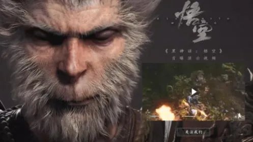 黑神话悟空在哪些平台可以下载 黑神话悟空下载方法介绍