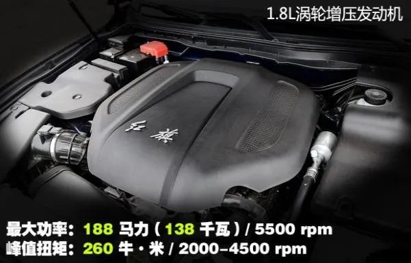 红旗H7怎么样啊？