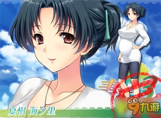 妻みぐい3汉化版全纯爱路线攻略分享