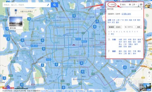 百度地图搜索