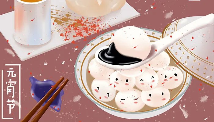 元宵节是几号 元宵节是农历几月初几