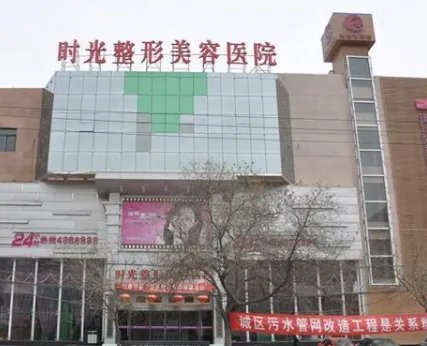 兰州正规整容整形医院排名名单一览