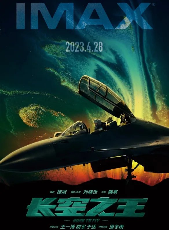 五一档电影总票房超15亿!易小星《人生路不熟》领跑