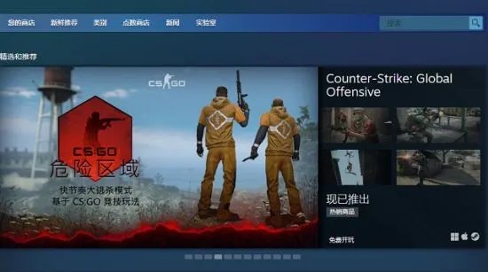 Steam商店打不开怎么办 Steam商店进不去解决办法