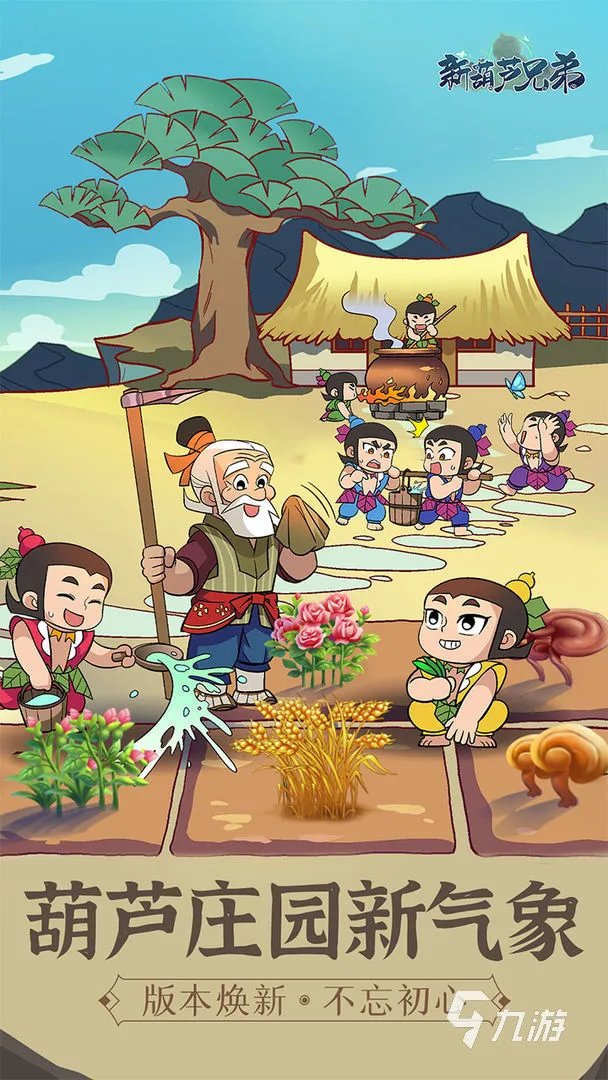 全中国游戏排行榜前十名2022 中国十大热门游戏推荐