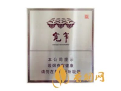 最新宽窄香烟价格表图大全 宽窄香烟多少钱一包