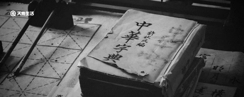 望洋兴叹出自哪里