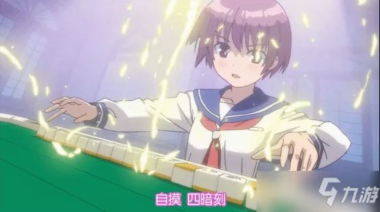 雀姬和雀魂哪个好玩 雀姬和雀魂的区别