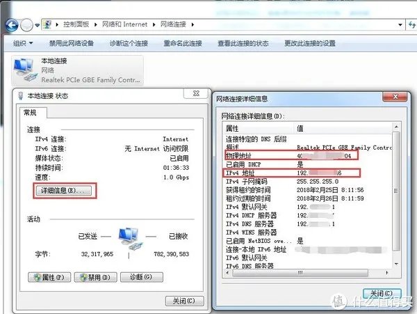实现远程开机(电脑)的各种方法总结