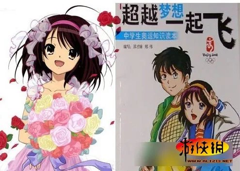 奥特曼大战孙悟空:那些雷瞎的眼国产山寨动画片