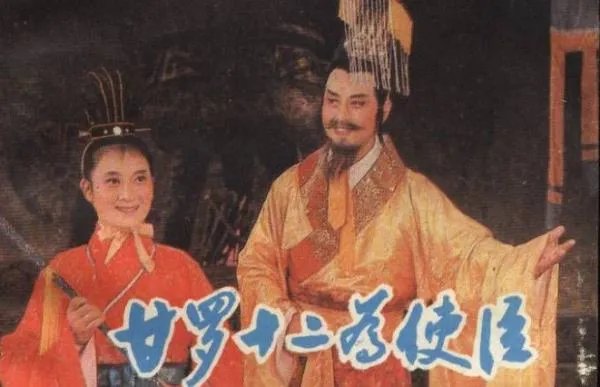 有志不在年高,无志空长百岁出自哪里