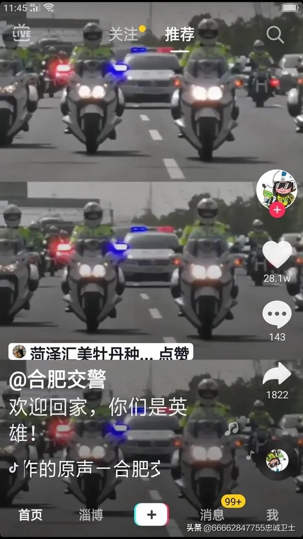 山东这座城市，什么最值得山东人骄傲？