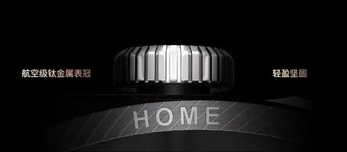 手慢无：华为 WATCH GT Runner正式发布 2188有点贵