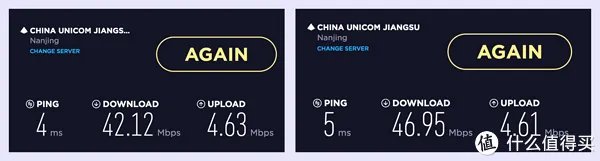 宝藏还是陷阱？Newifi  新路由 3 开箱 使用报告