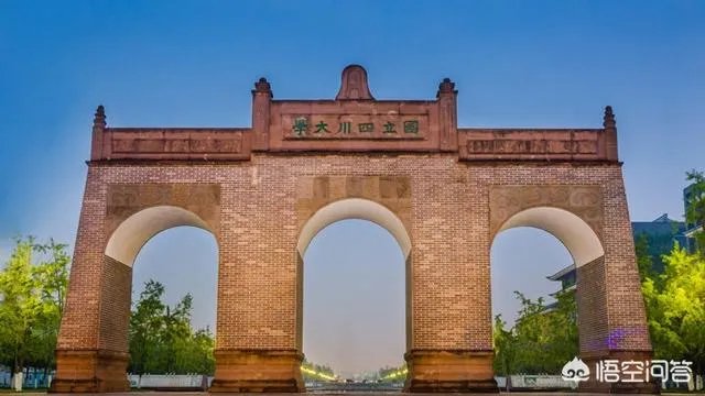 四川大学哪个专业比较好?