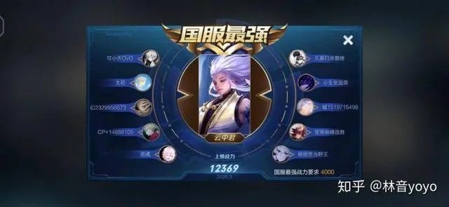 王者荣耀可杰直播间咋被封了？