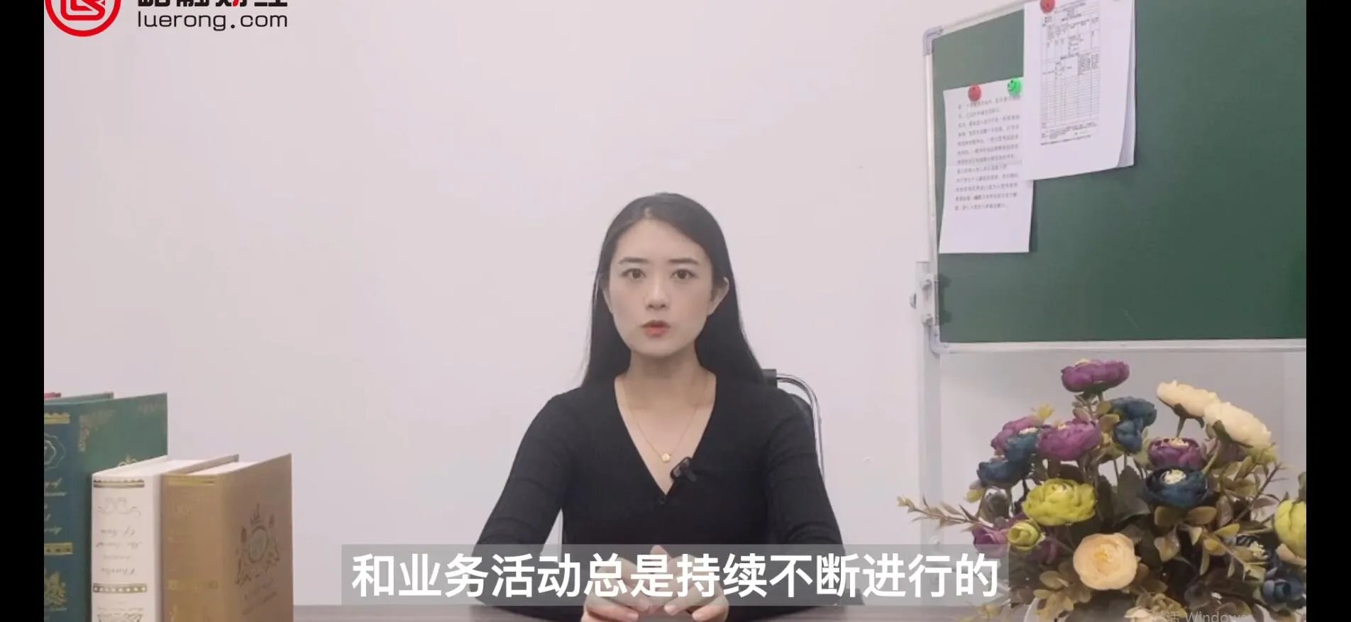 会计年度是什么意思